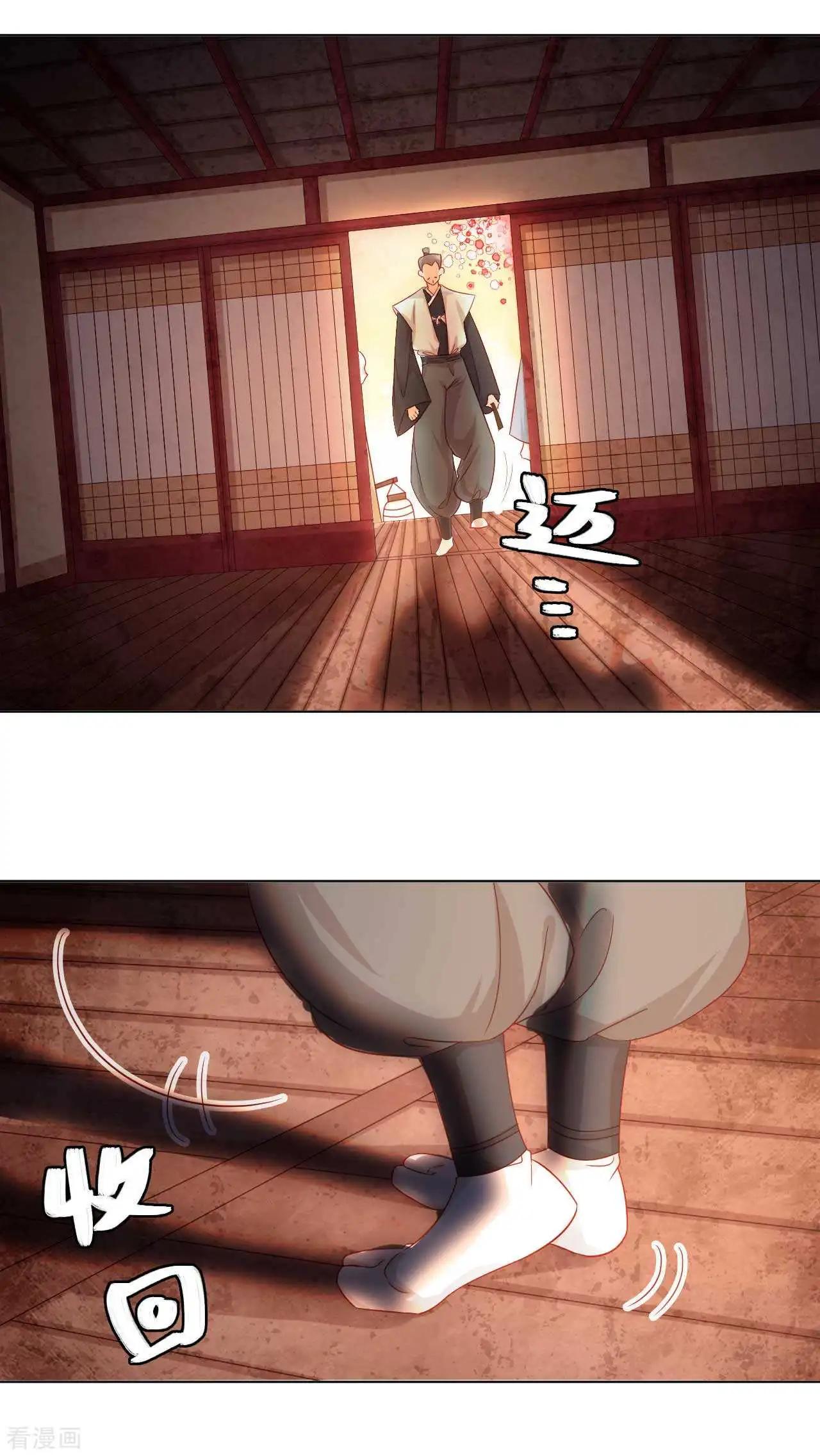 《云想之歌》第53话 失之毫厘 第19页