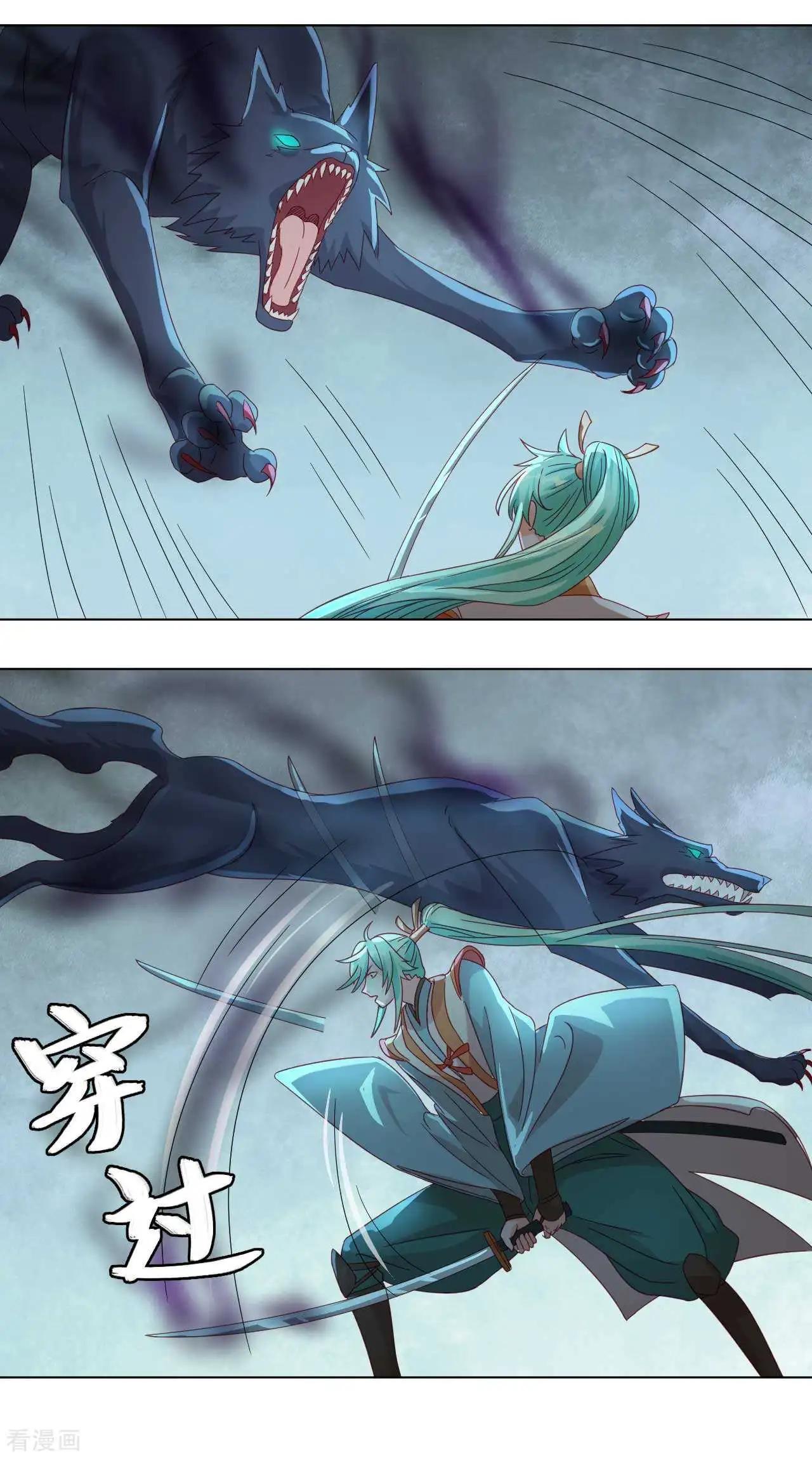 《云想之歌》第56话 本喵做不到 第15页