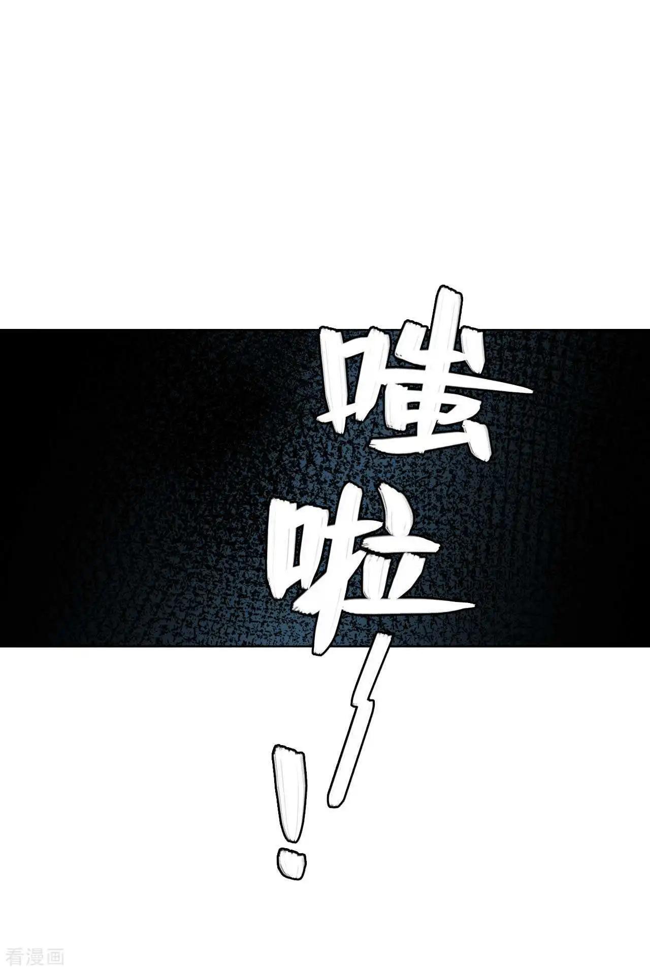 《云想之歌》第56话 本喵做不到 第18页