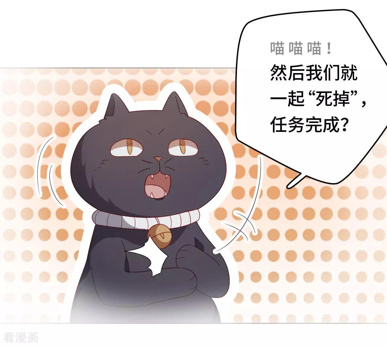《云想之歌》第55话 能不能让我顺顺利利去“死” 第11页