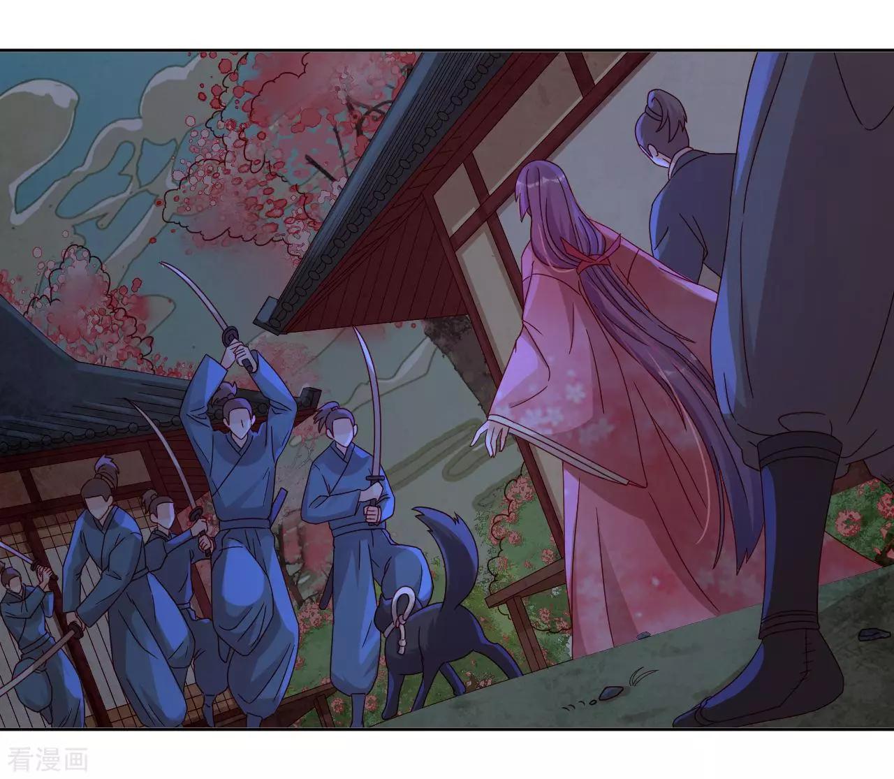 《云想之歌》第55话 能不能让我顺顺利利去“死” 第18页
