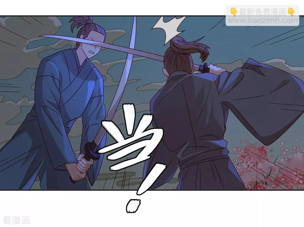 《云想之歌》第55话 能不能让我顺顺利利去“死” 第19页