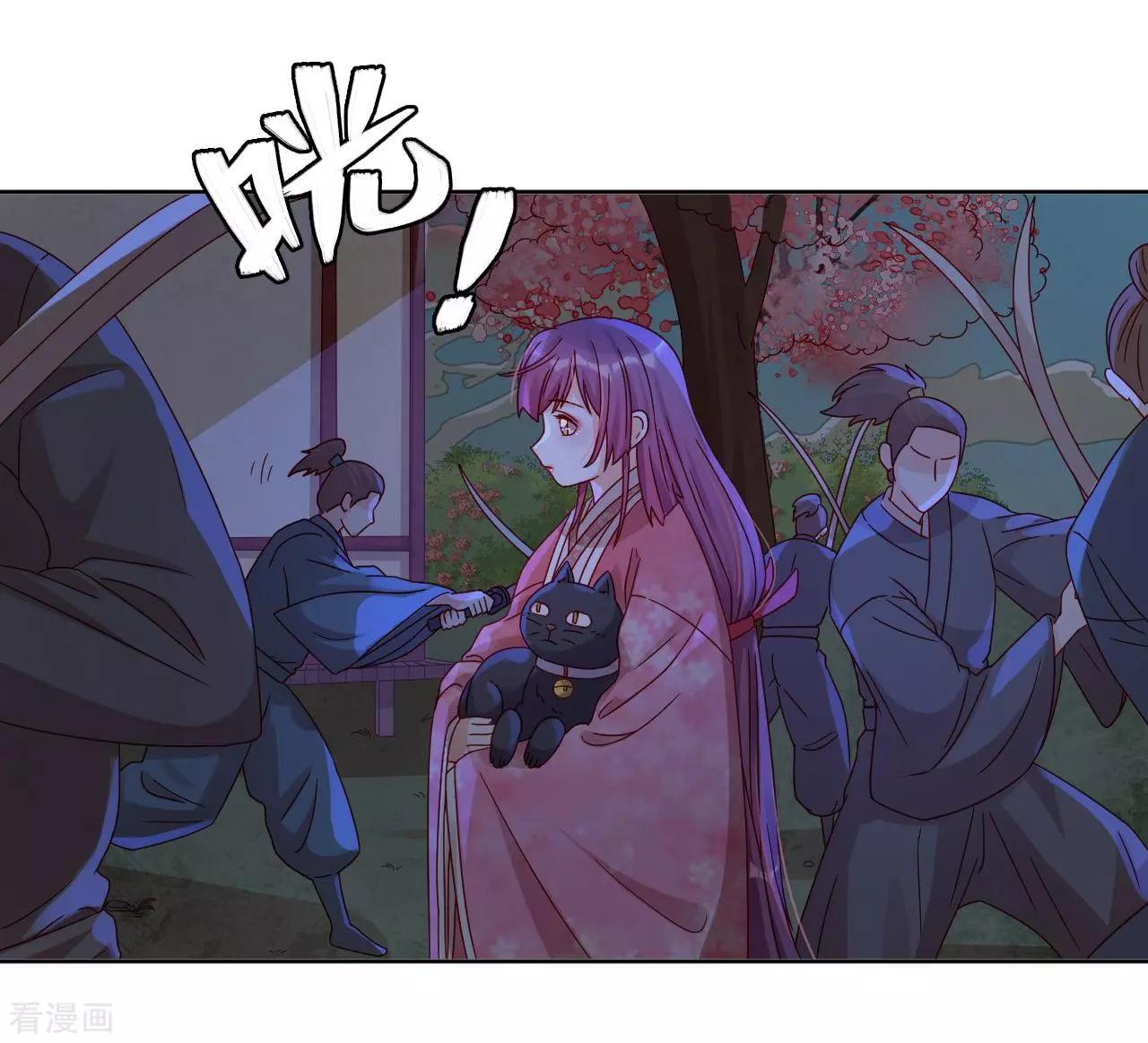 《云想之歌》第55话 能不能让我顺顺利利去“死” 第21页