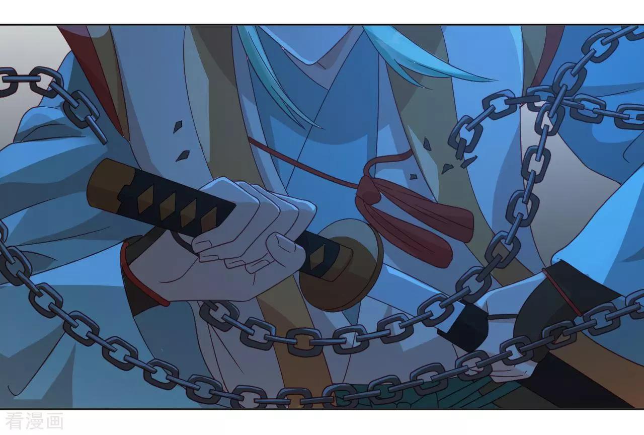 《云想之歌》第55话 能不能让我顺顺利利去“死” 第24页