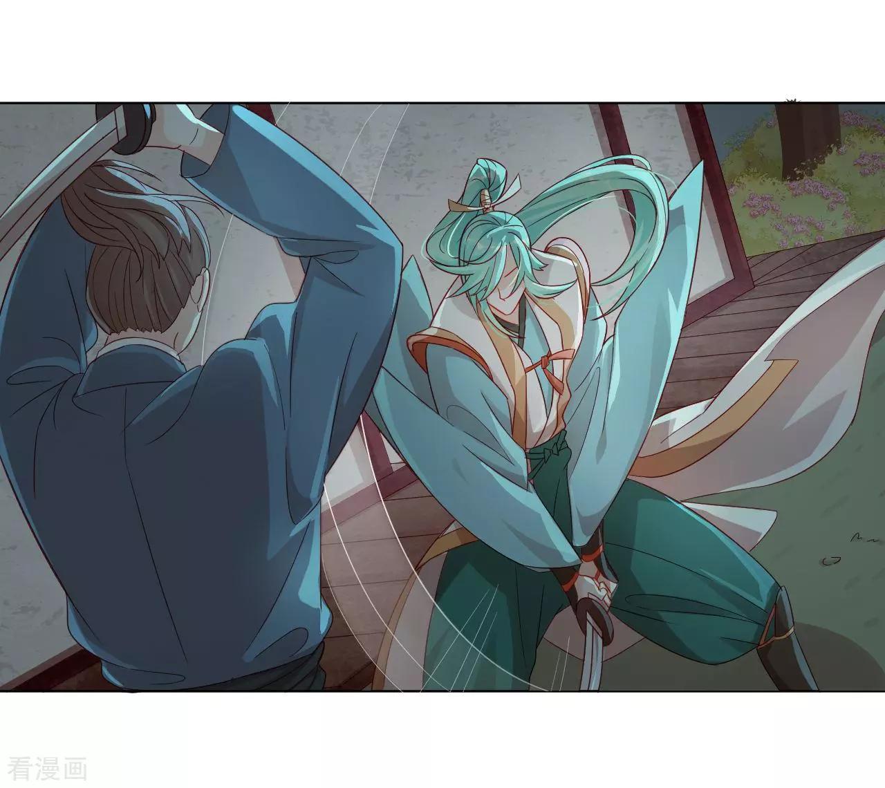 《云想之歌》第55话 能不能让我顺顺利利去“死” 第25页