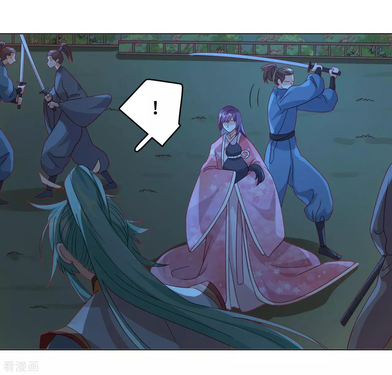 《云想之歌》第55话 能不能让我顺顺利利去“死” 第29页