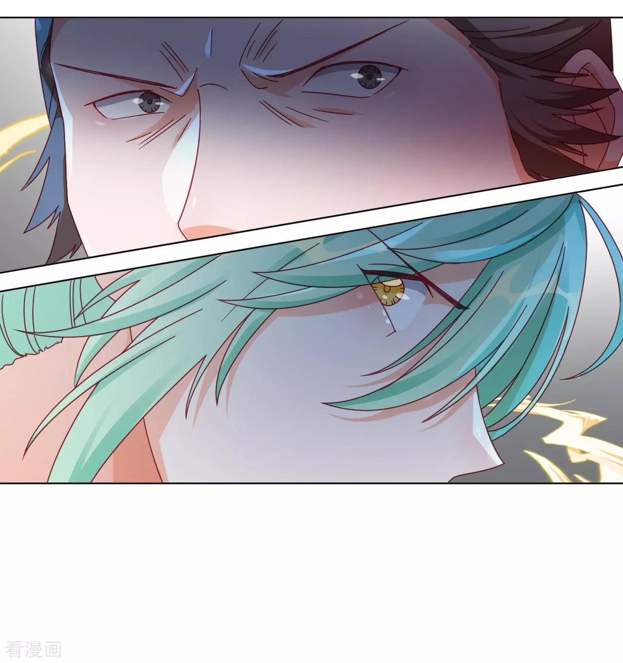 《云想之歌》第55话 能不能让我顺顺利利去“死” 第32页
