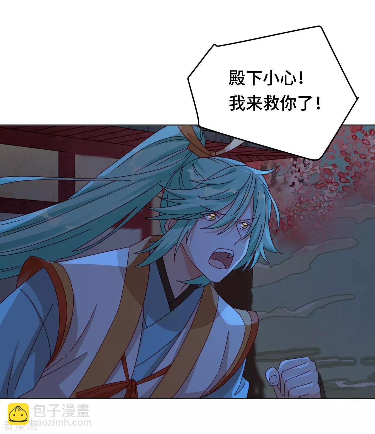 《云想之歌》第55话 能不能让我顺顺利利去“死” 第33页
