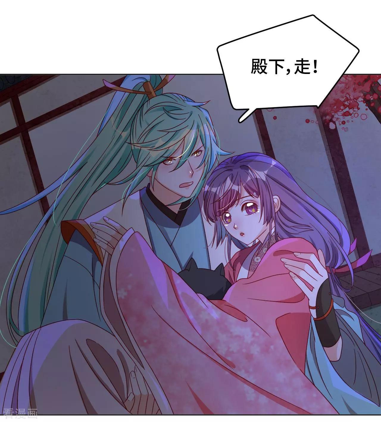 《云想之歌》第55话 能不能让我顺顺利利去“死” 第35页