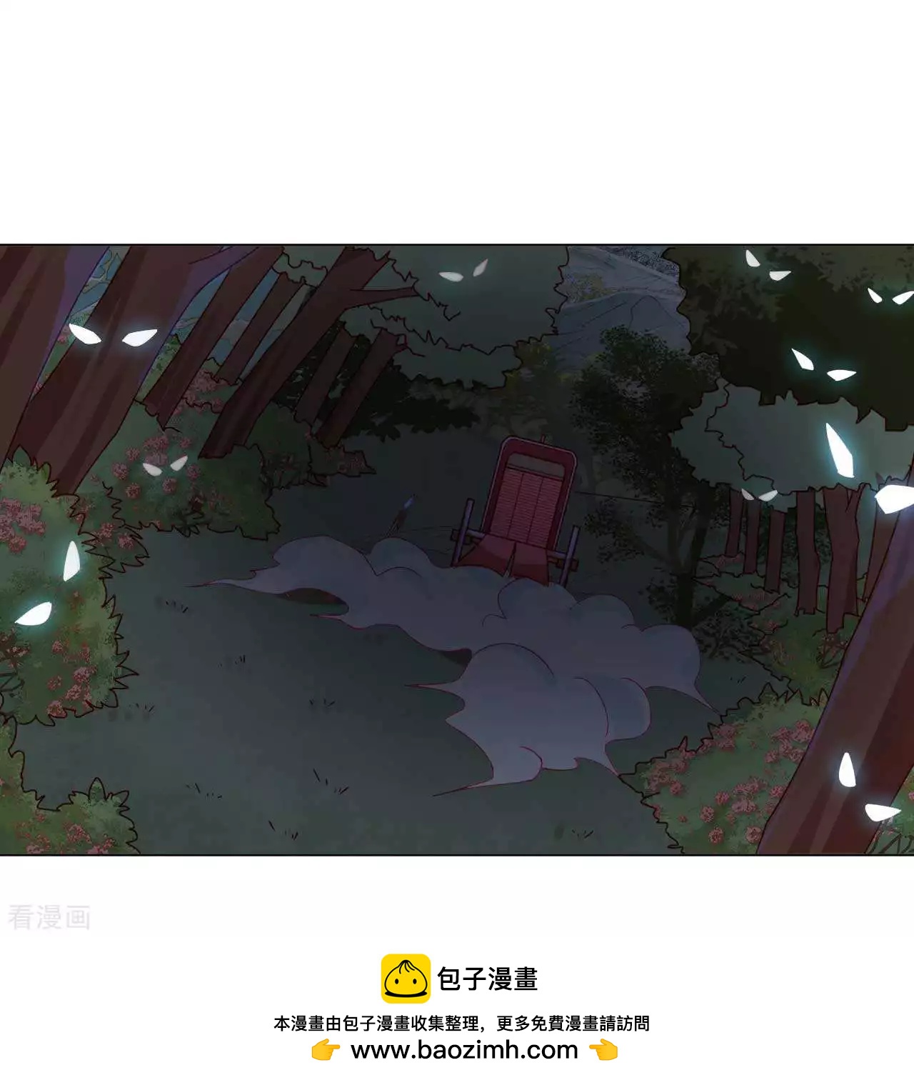 《云想之歌》第55话 能不能让我顺顺利利去“死” 第41页