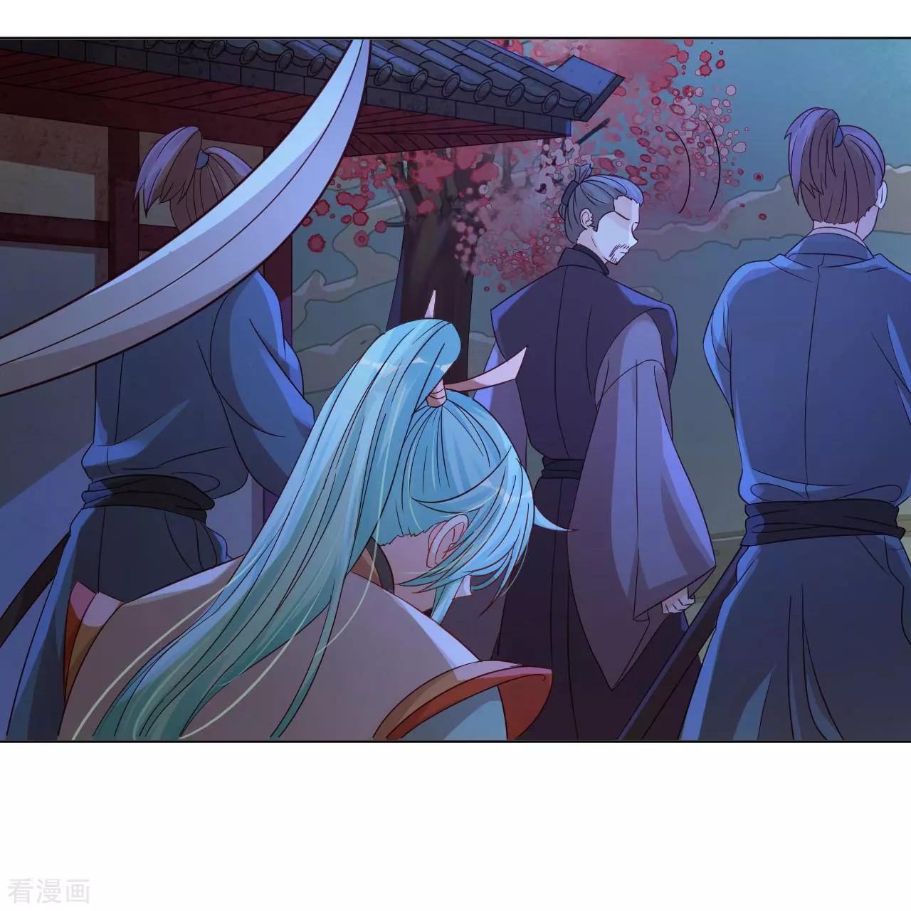 《云想之歌》第55话 能不能让我顺顺利利去“死” 第5页