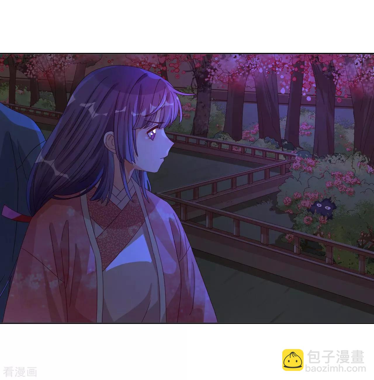 《云想之歌》第55话 能不能让我顺顺利利去“死” 第6页
