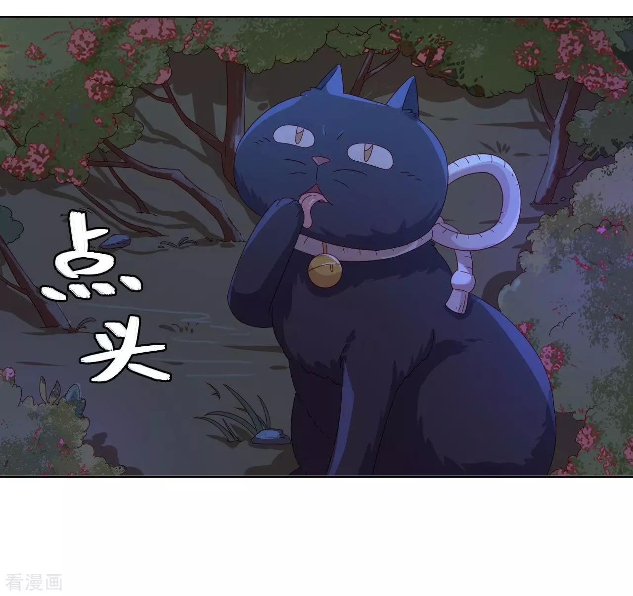 《云想之歌》第55话 能不能让我顺顺利利去“死” 第7页
