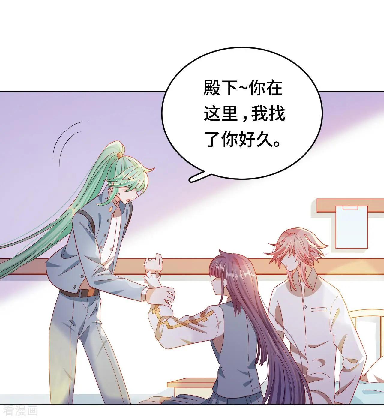 《云想之歌》第59话 希望，你永远不会明白 第10页