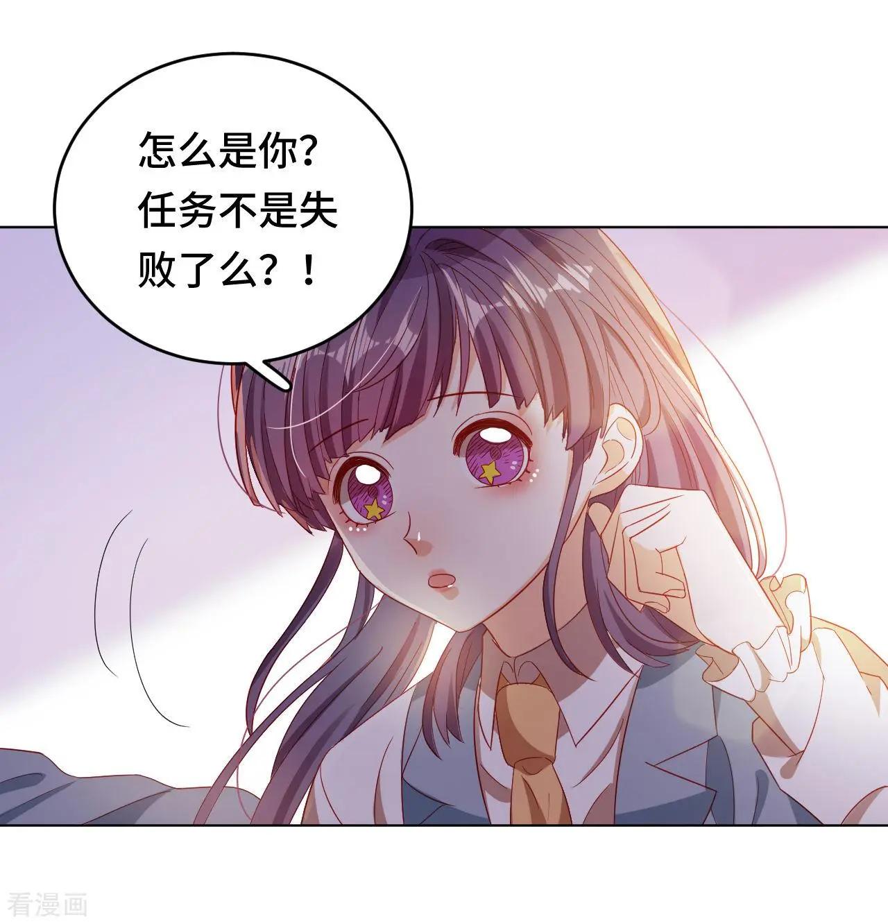 《云想之歌》第59话 希望，你永远不会明白 第11页