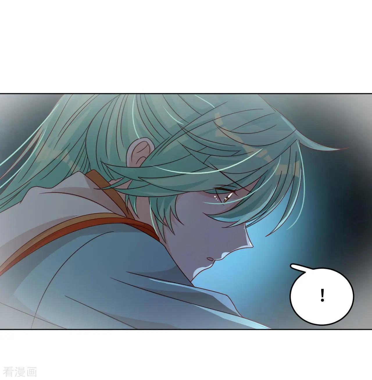 《云想之歌》第59话 希望，你永远不会明白 第14页