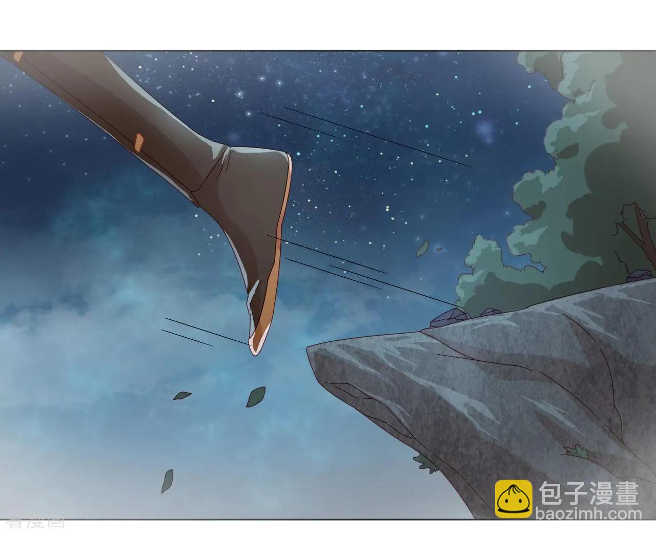 《云想之歌》第59话 希望，你永远不会明白 第17页