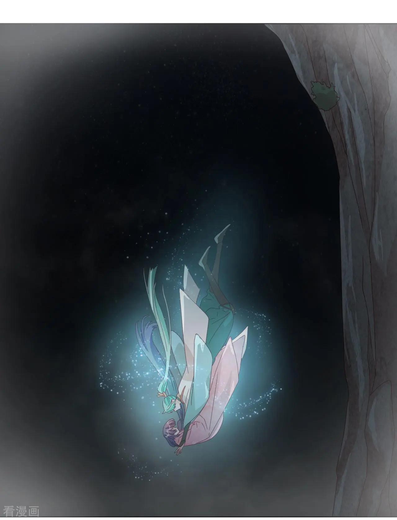 《云想之歌》第59话 希望，你永远不会明白 第19页