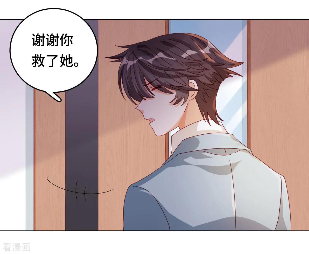 《云想之歌》第59话 希望，你永远不会明白 第25页