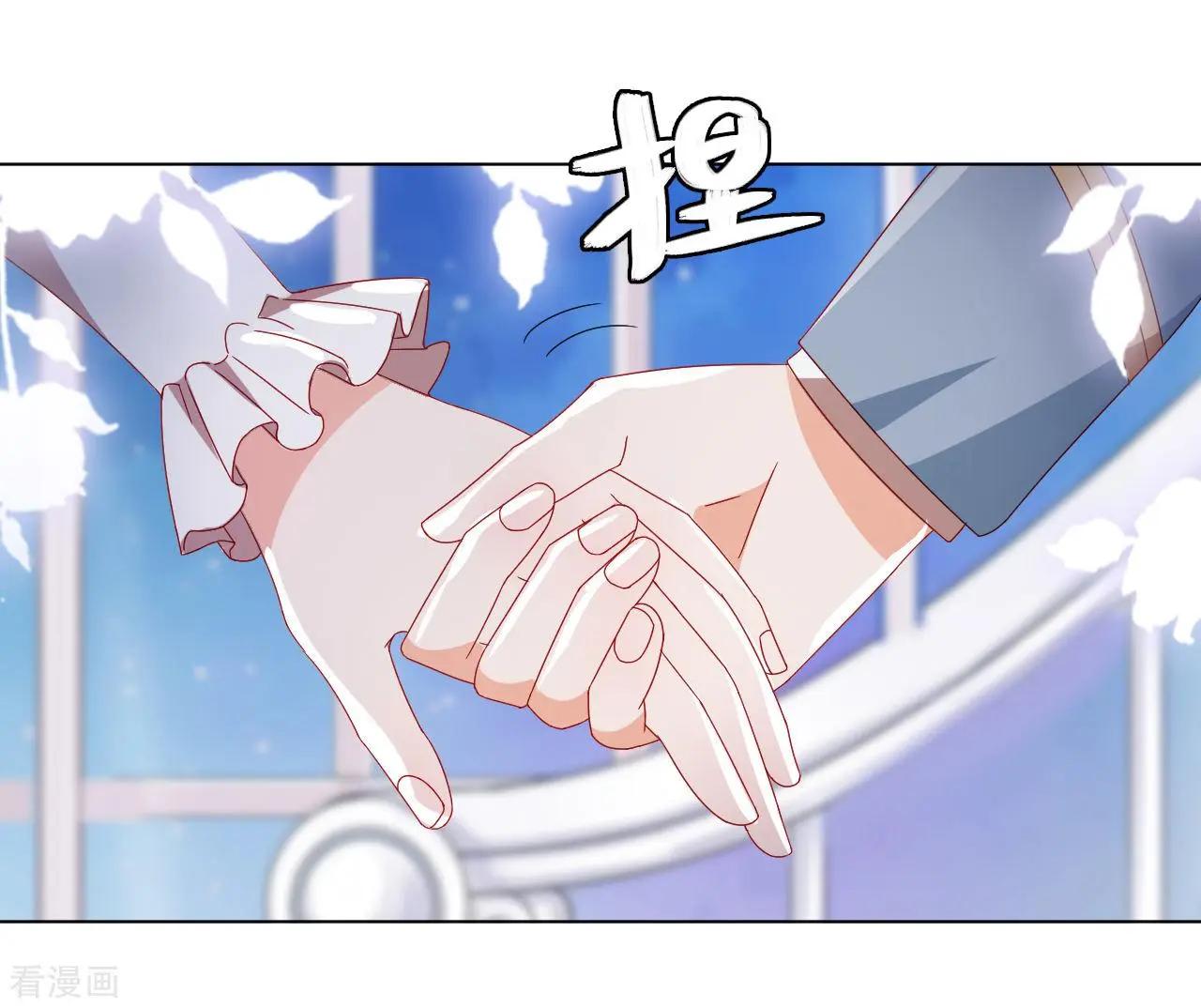 《云想之歌》第59话 希望，你永远不会明白 第37页