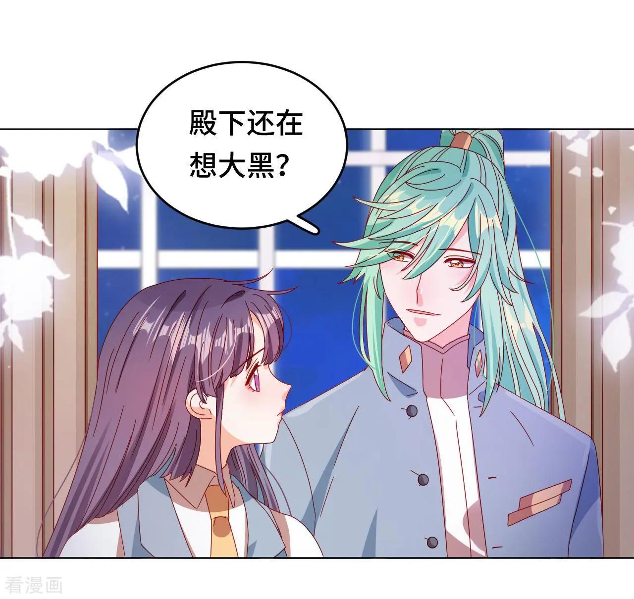 《云想之歌》第59话 希望，你永远不会明白 第38页