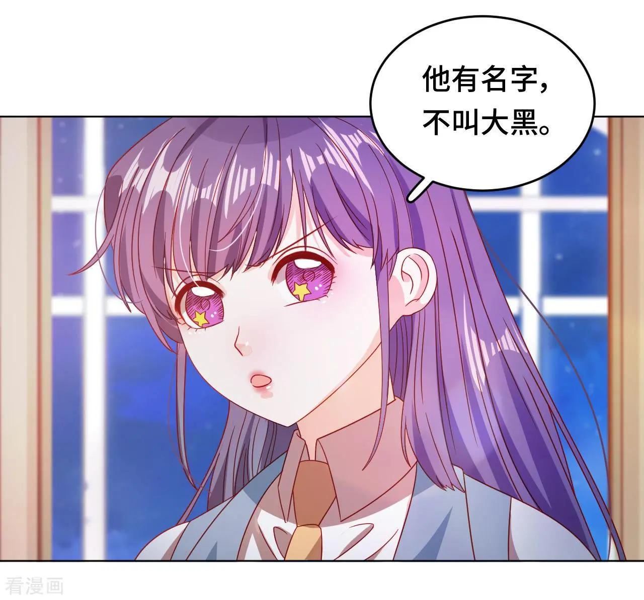 《云想之歌》第59话 希望，你永远不会明白 第39页
