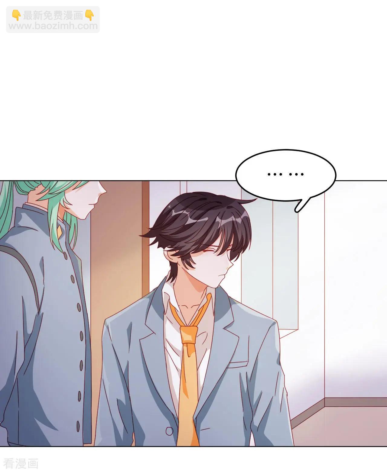 《云想之歌》第59话 希望，你永远不会明白 第7页