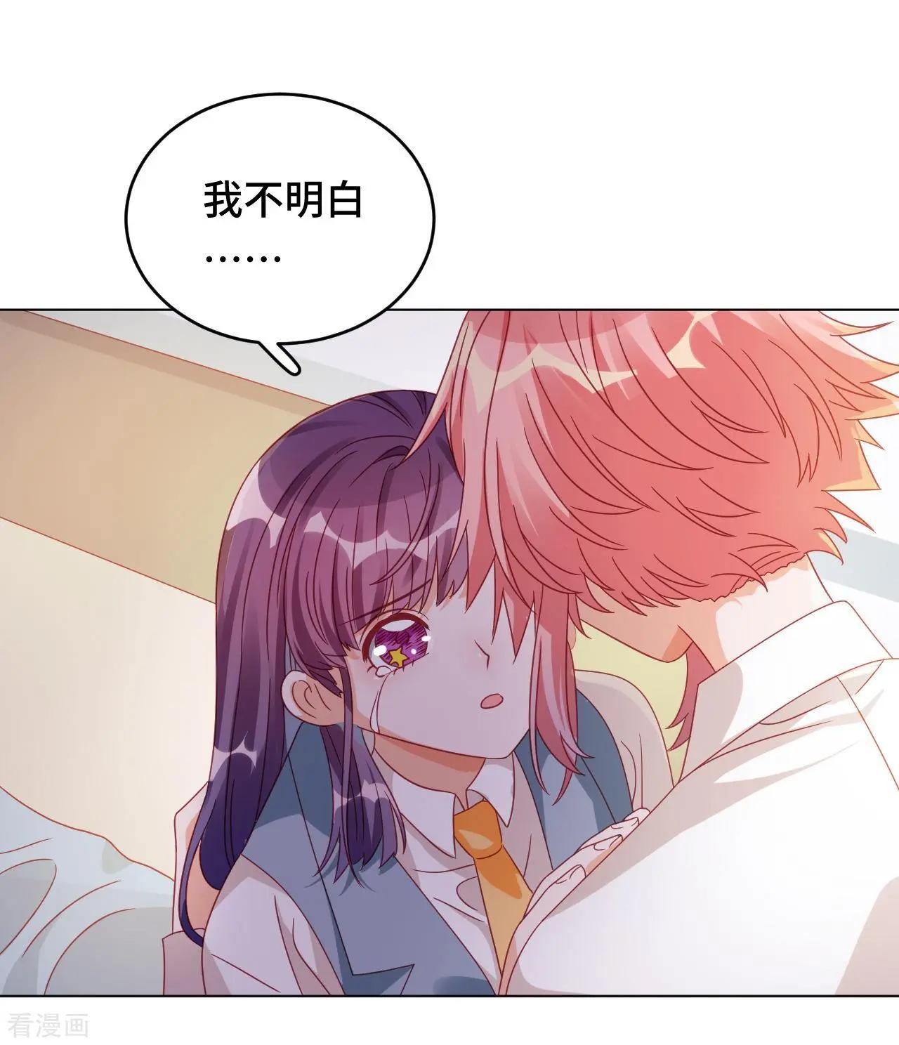 《云想之歌》第59话 希望，你永远不会明白 第8页