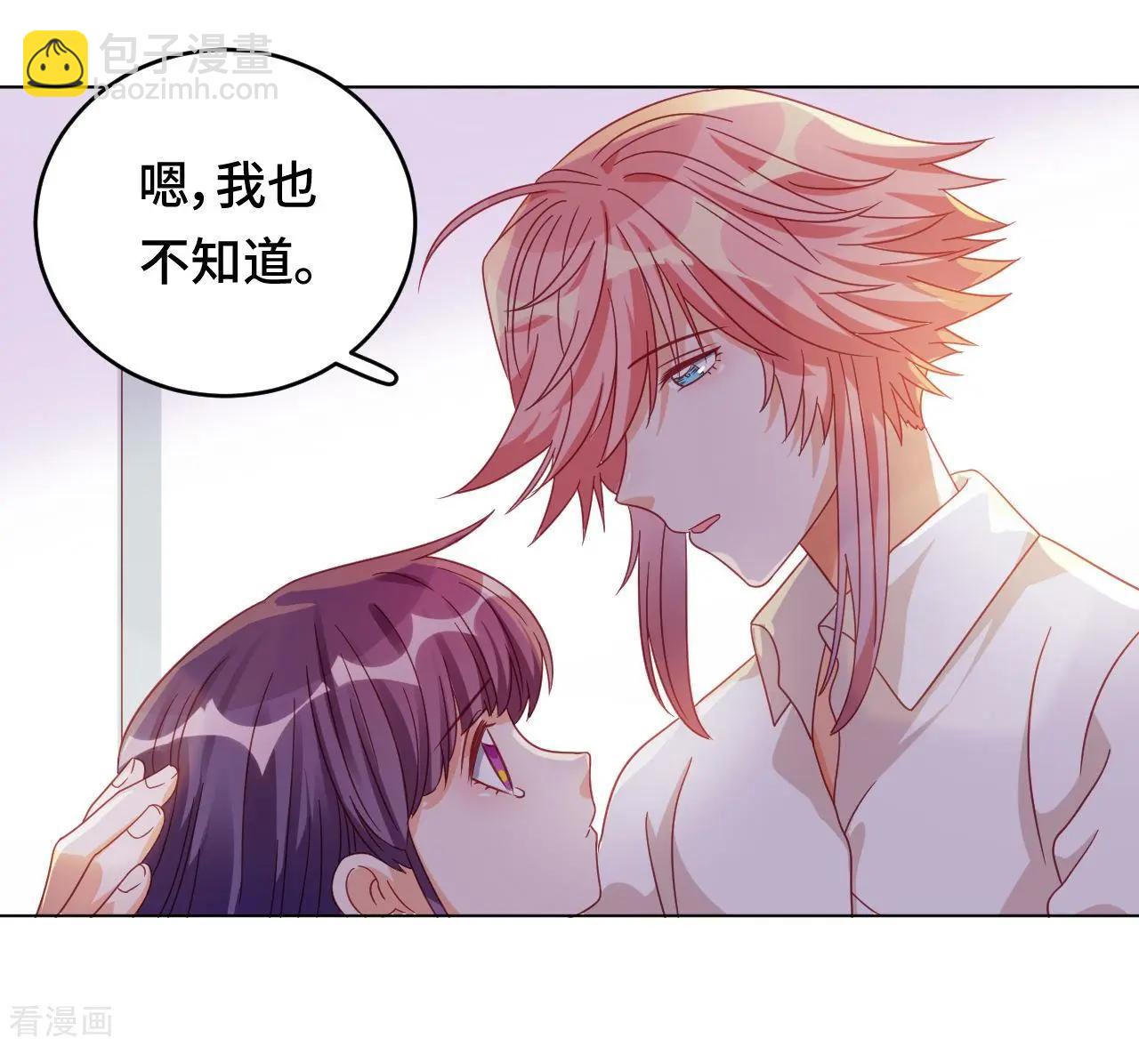 《云想之歌》第59话 希望，你永远不会明白 第9页