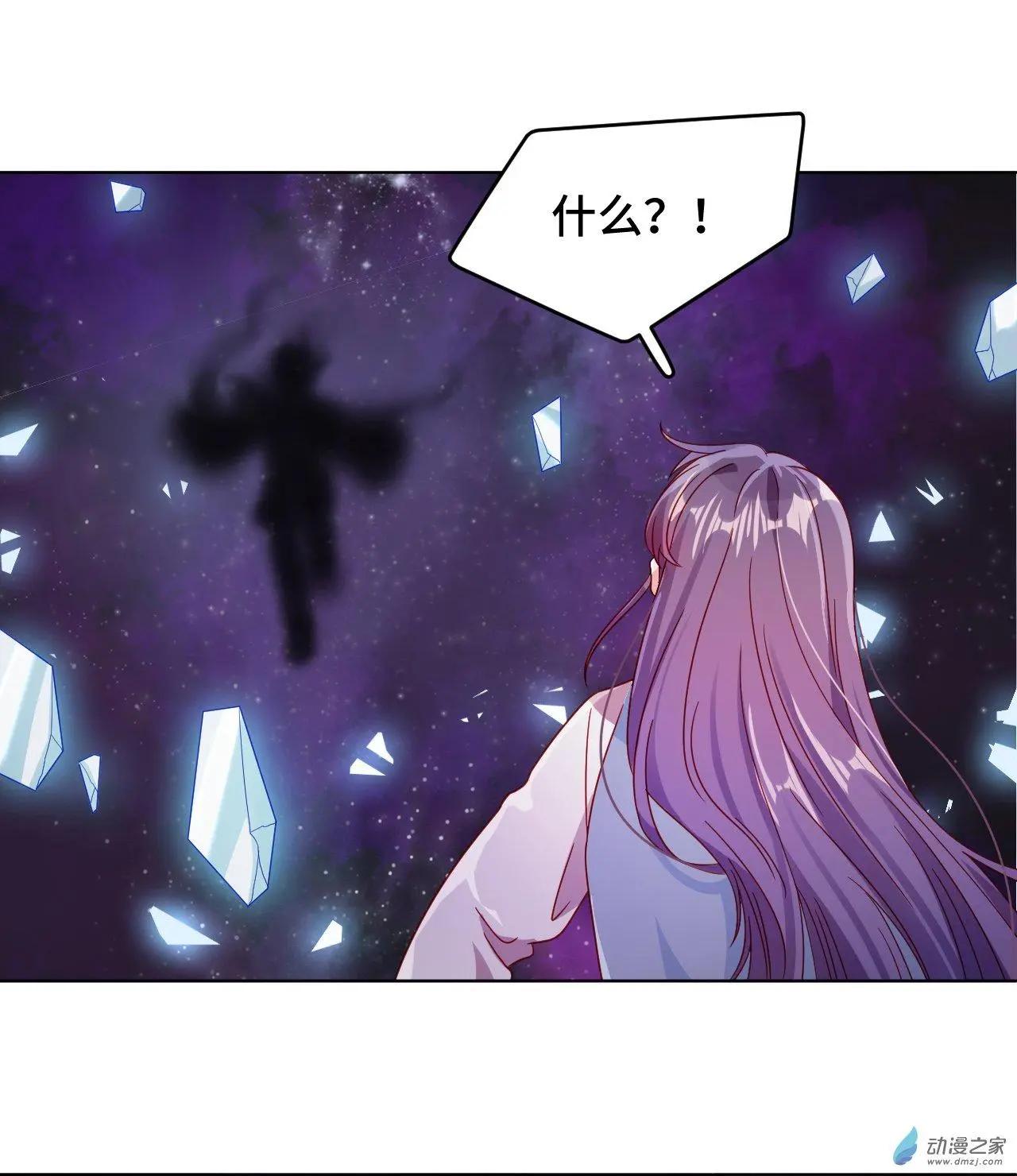 《云想之歌》第60话 我们的未来 第10页