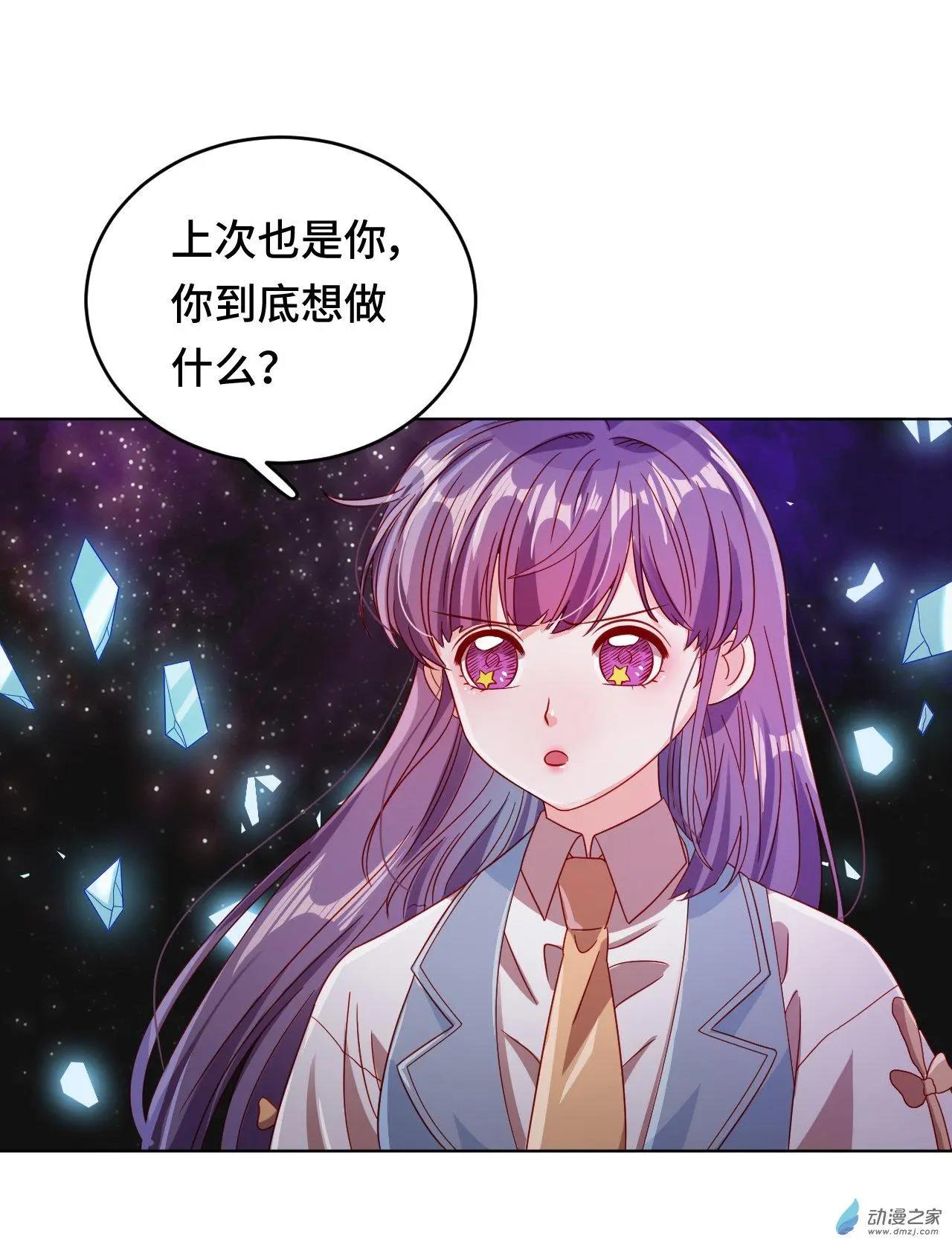 《云想之歌》第60话 我们的未来 第12页