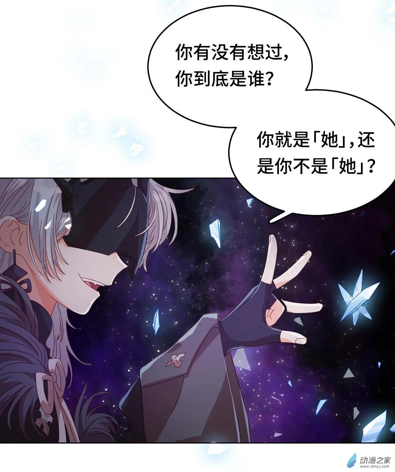 《云想之歌》第60话 我们的未来 第14页