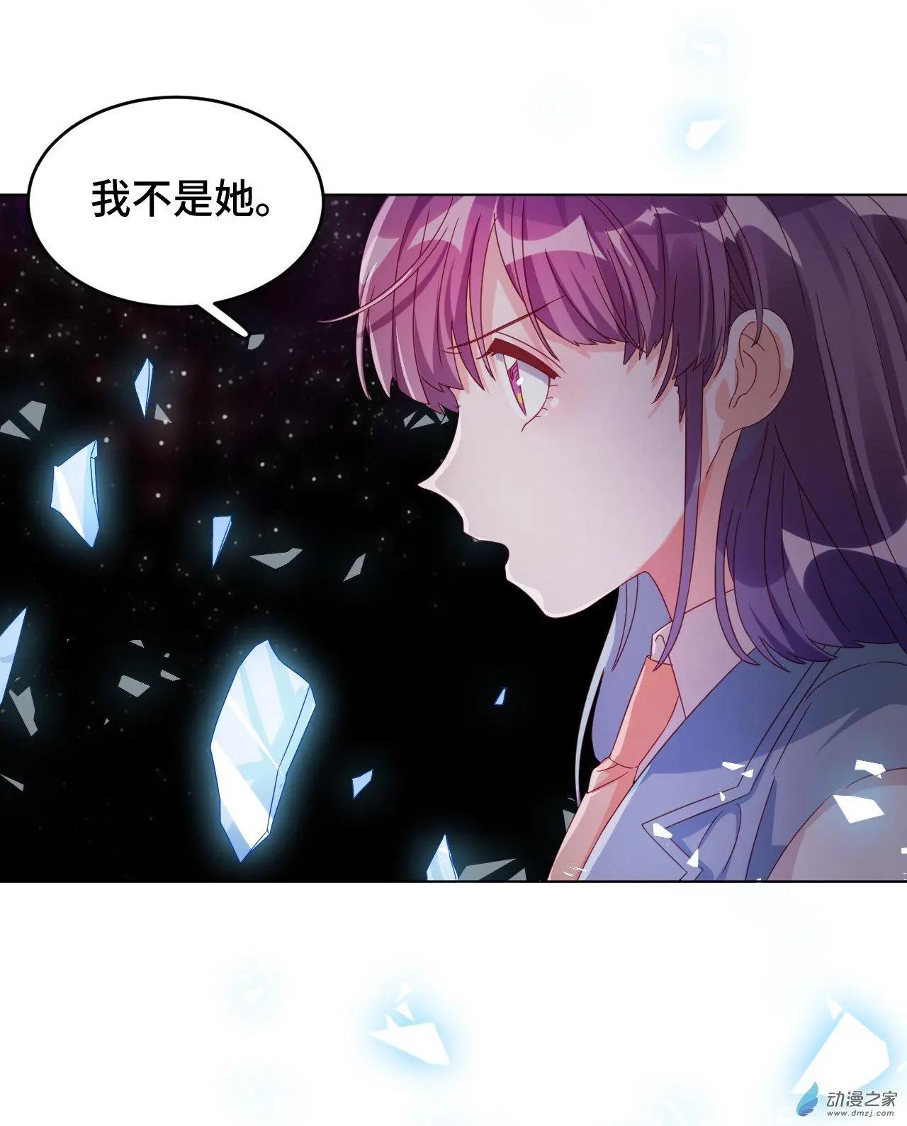 《云想之歌》第60话 我们的未来 第15页