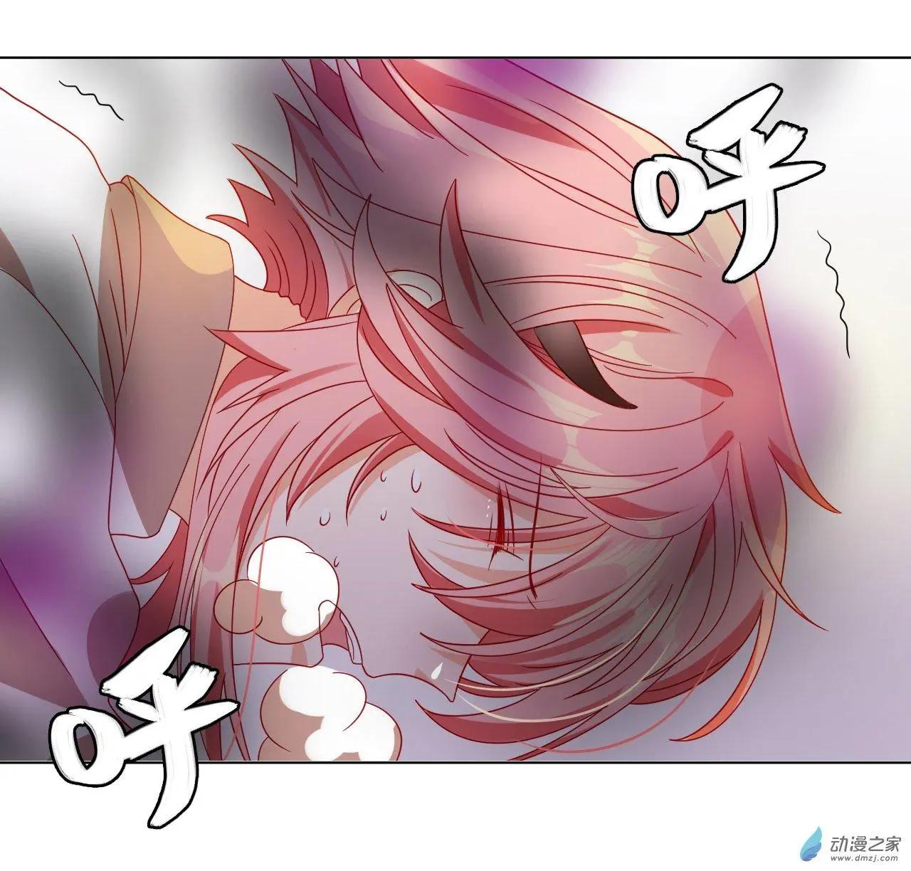 《云想之歌》第60话 我们的未来 第20页