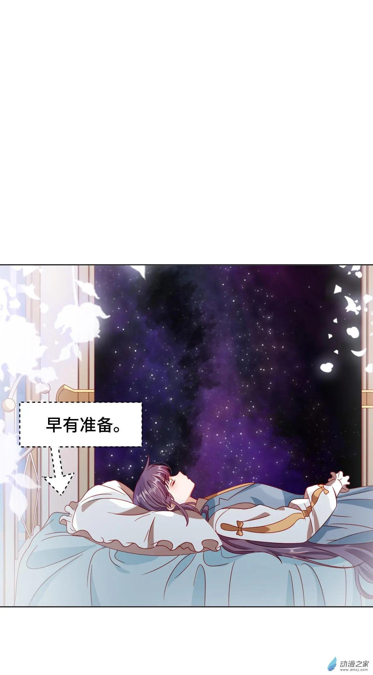 《云想之歌》第60话 我们的未来 第22页