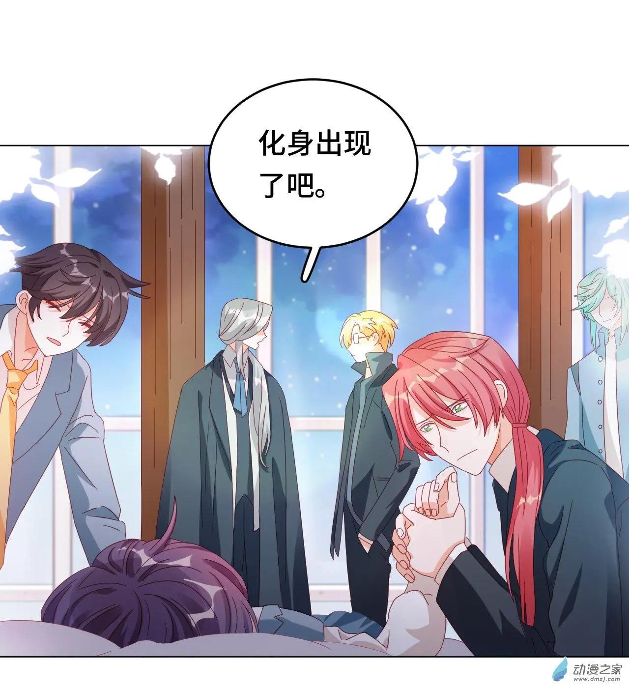 《云想之歌》第60话 我们的未来 第23页