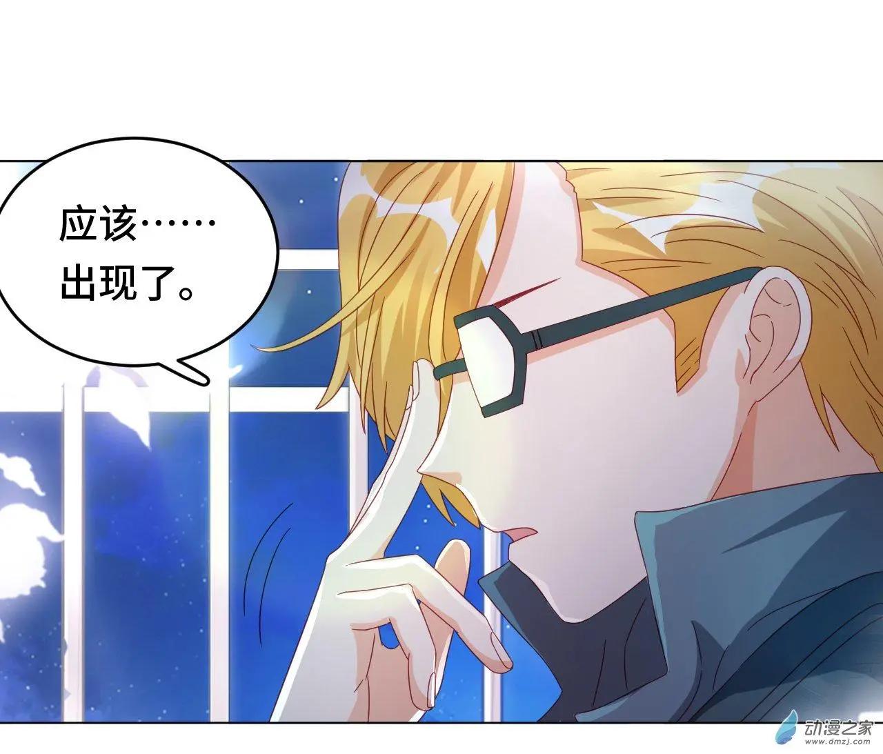 《云想之歌》第60话 我们的未来 第24页