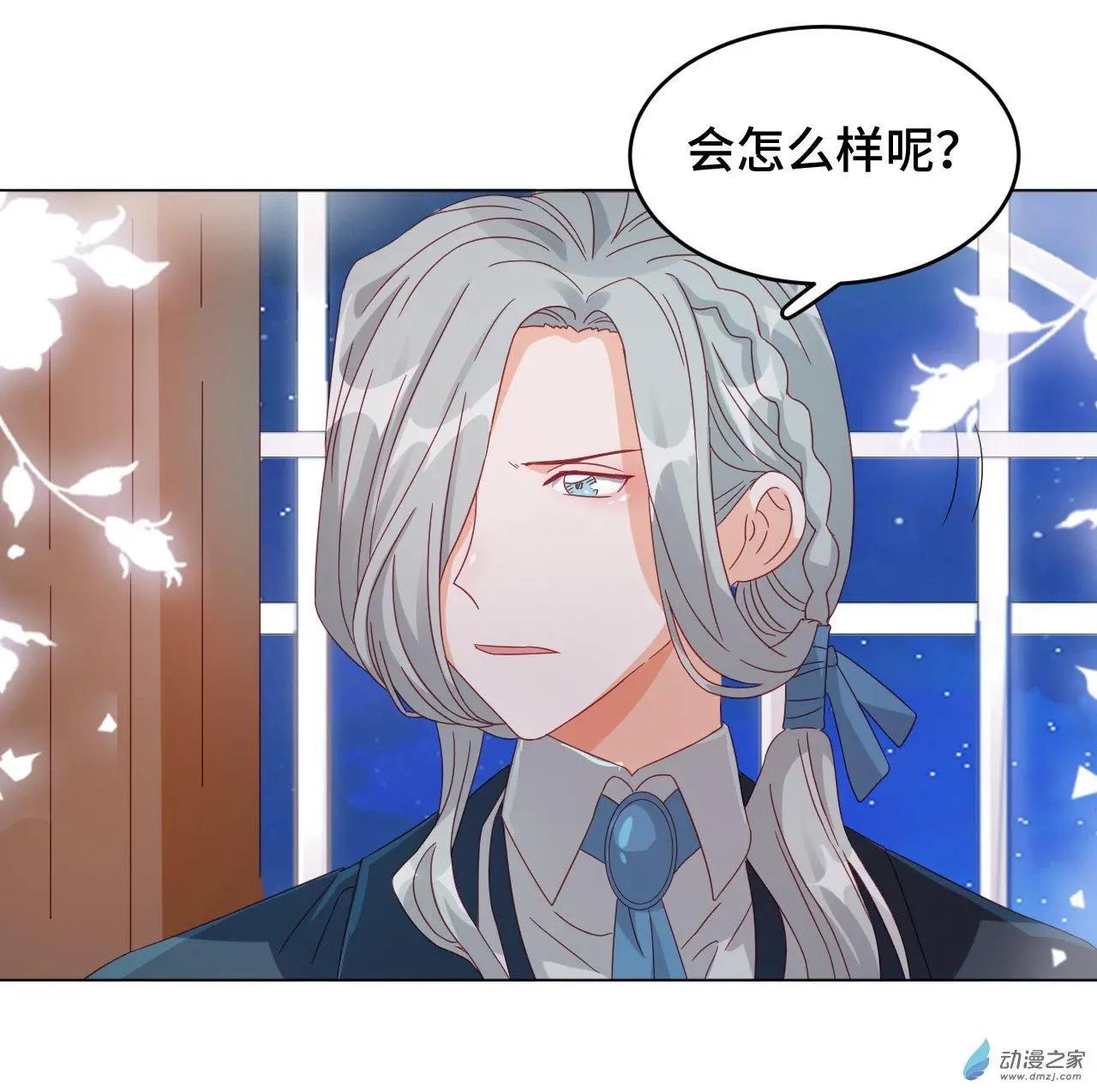 《云想之歌》第60话 我们的未来 第25页