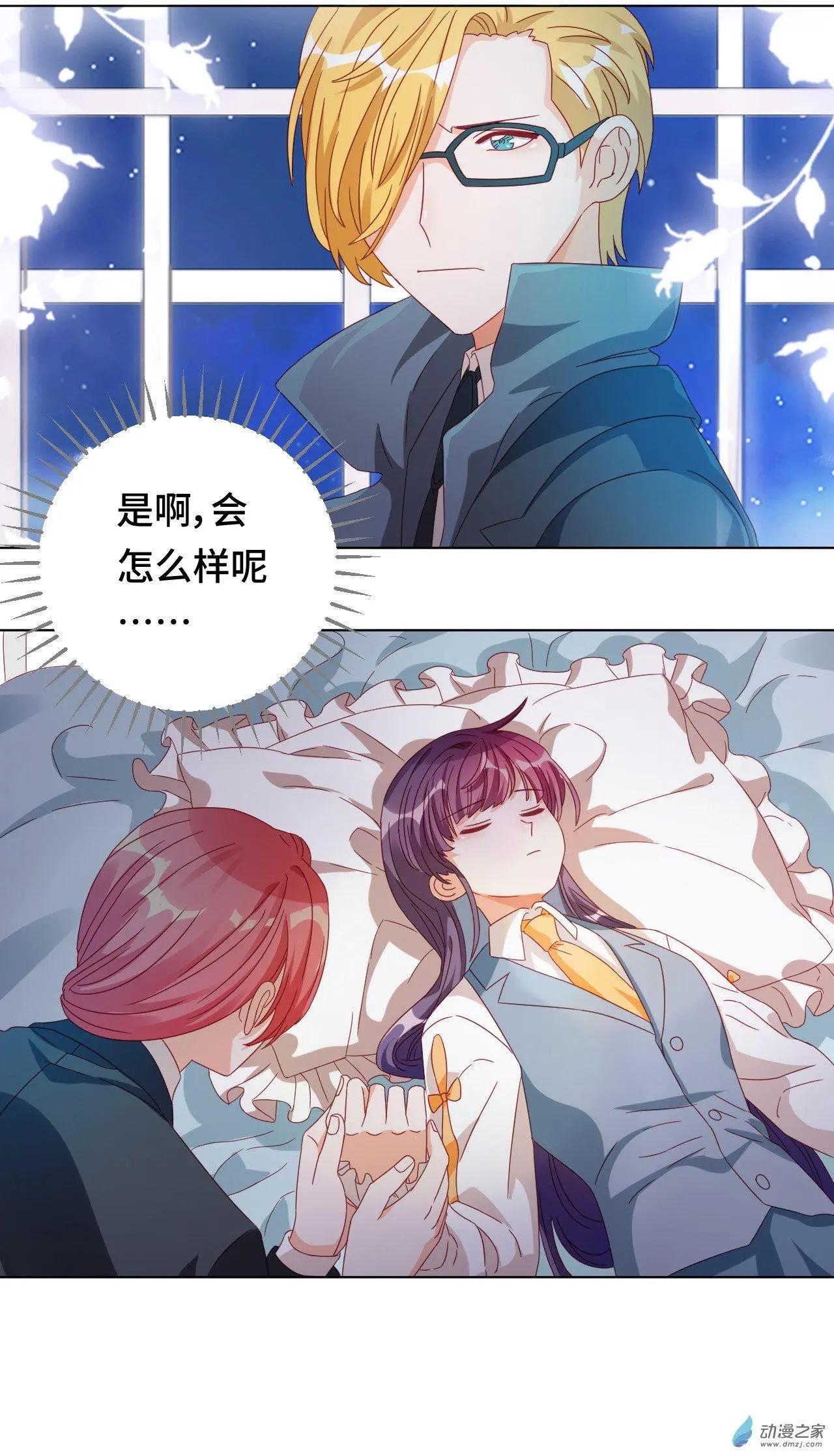 《云想之歌》第60话 我们的未来 第26页