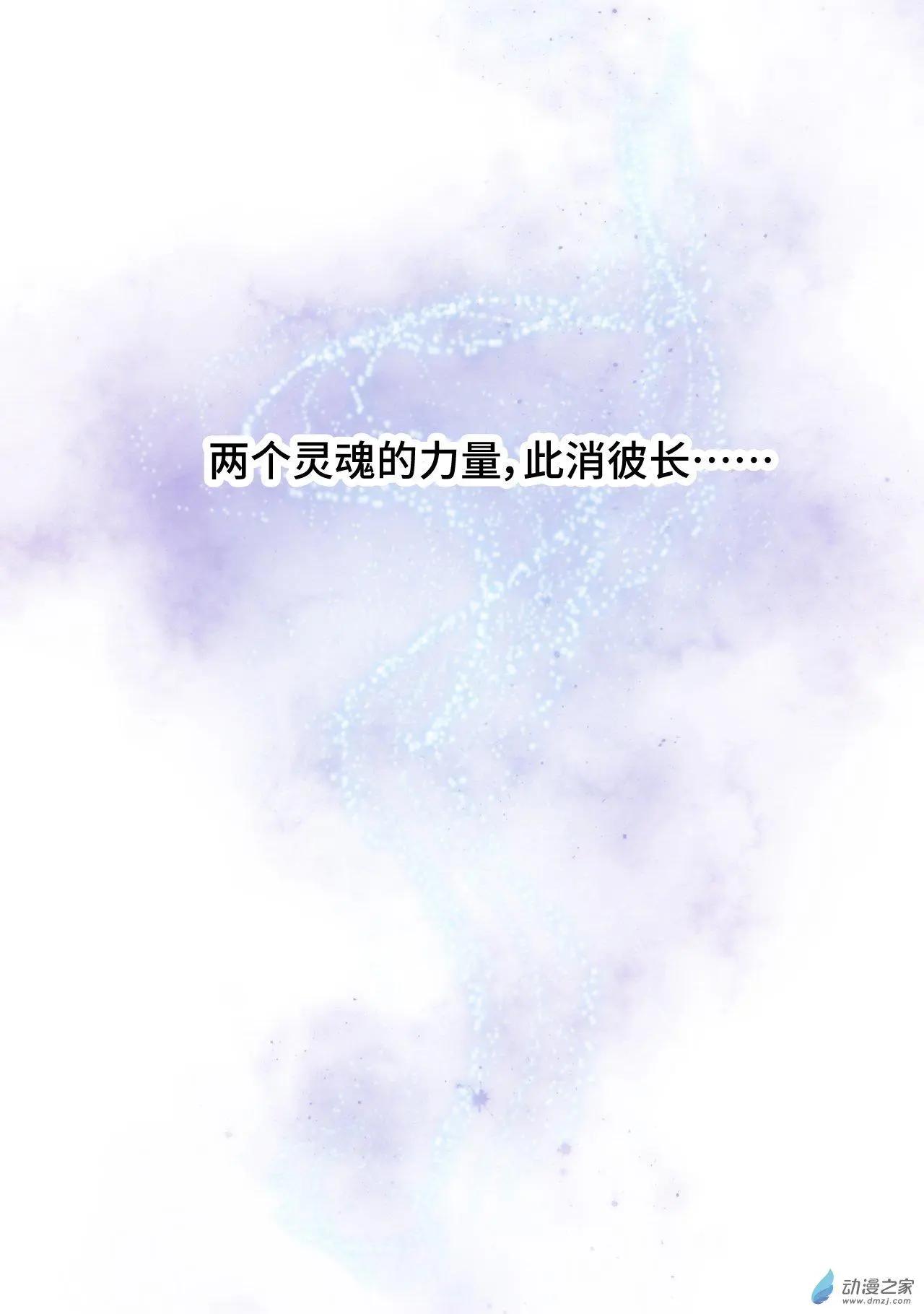 《云想之歌》第60话 我们的未来 第28页