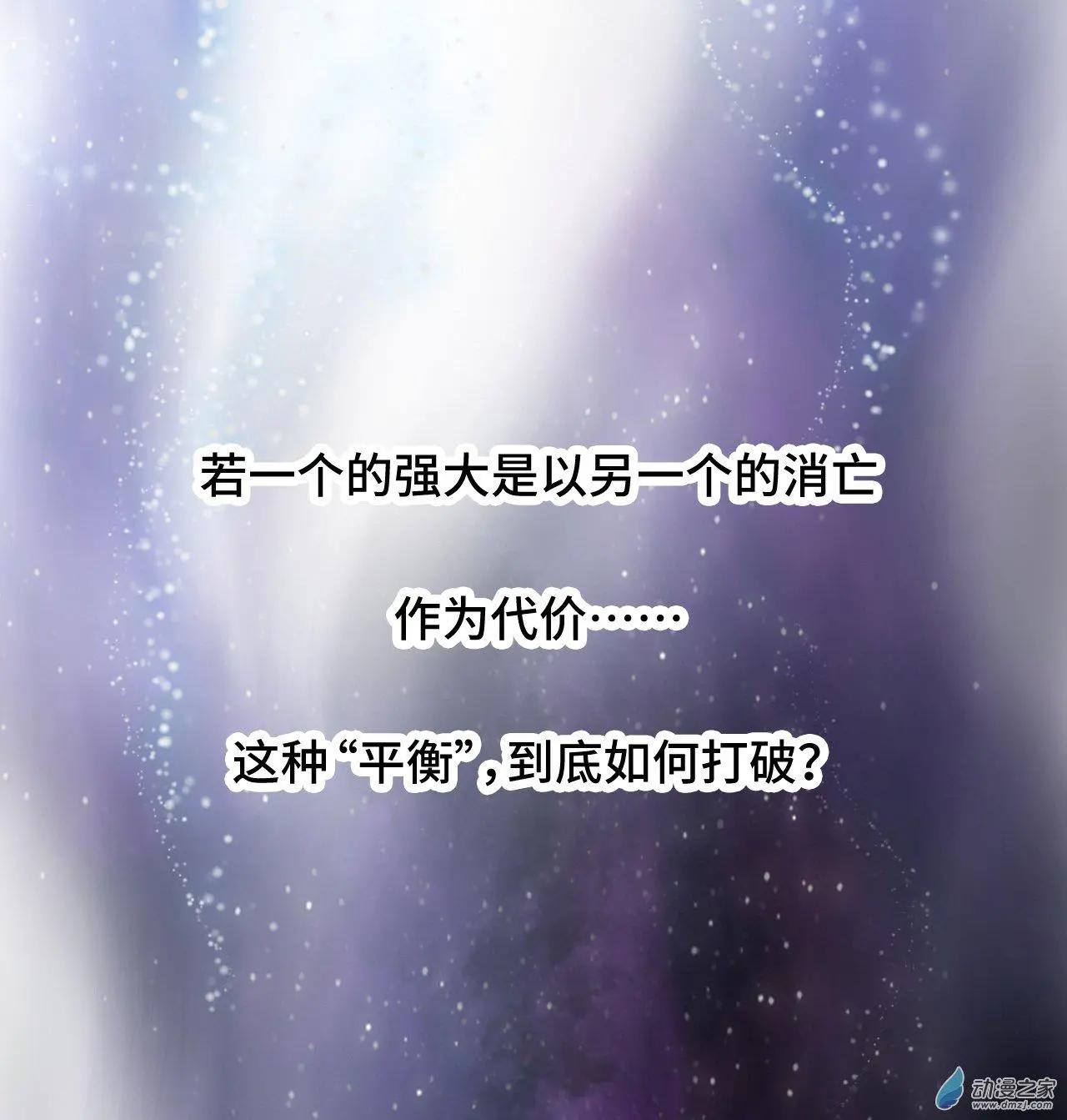 《云想之歌》第60话 我们的未来 第33页