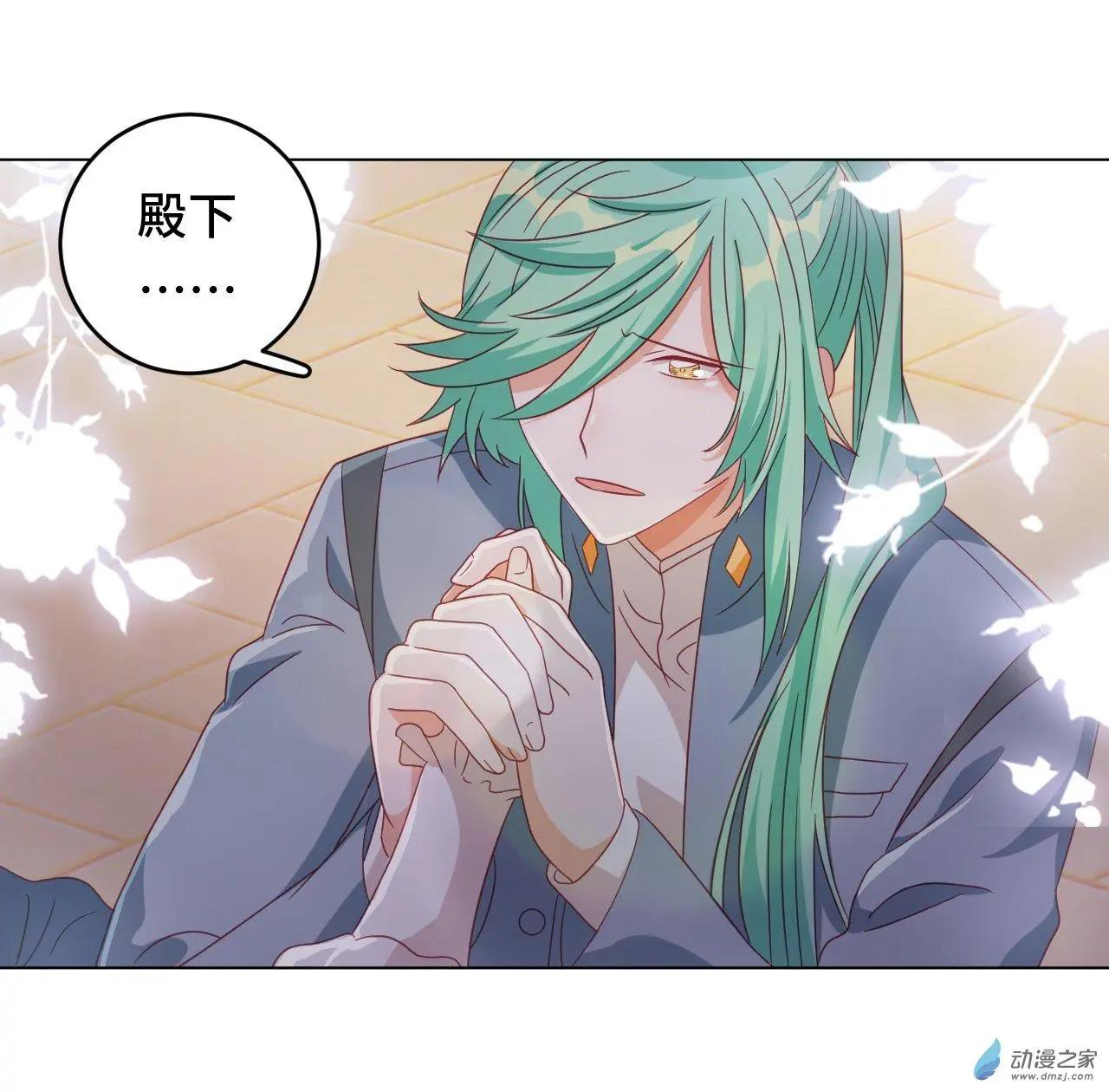 《云想之歌》第60话 我们的未来 第39页