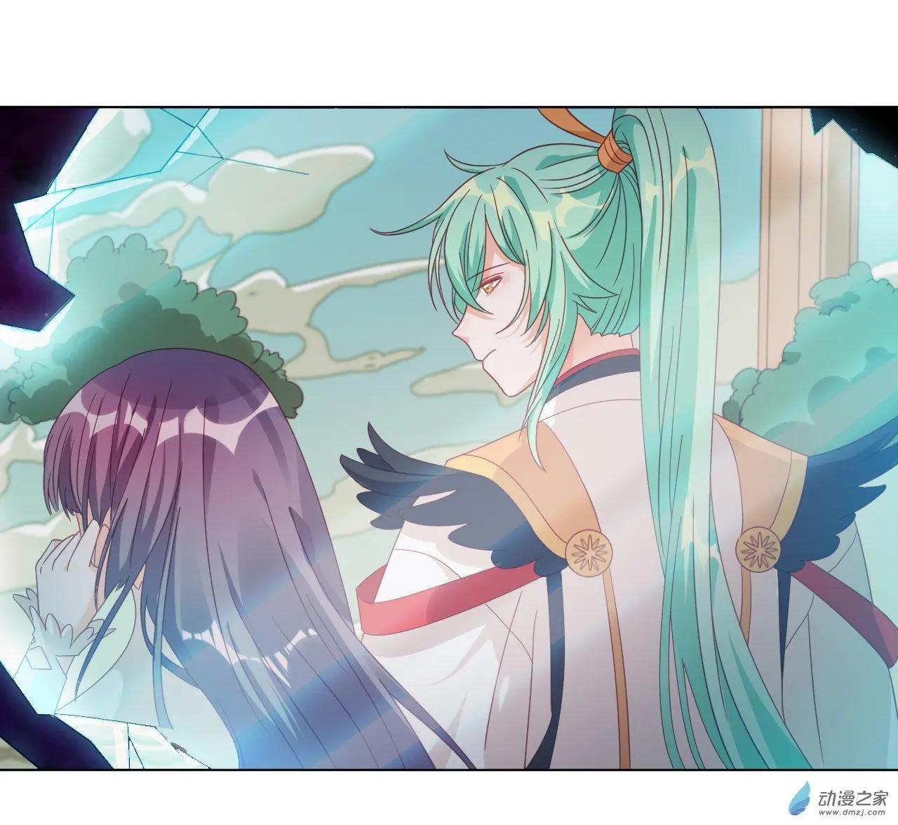 《云想之歌》第60话 我们的未来 第3页