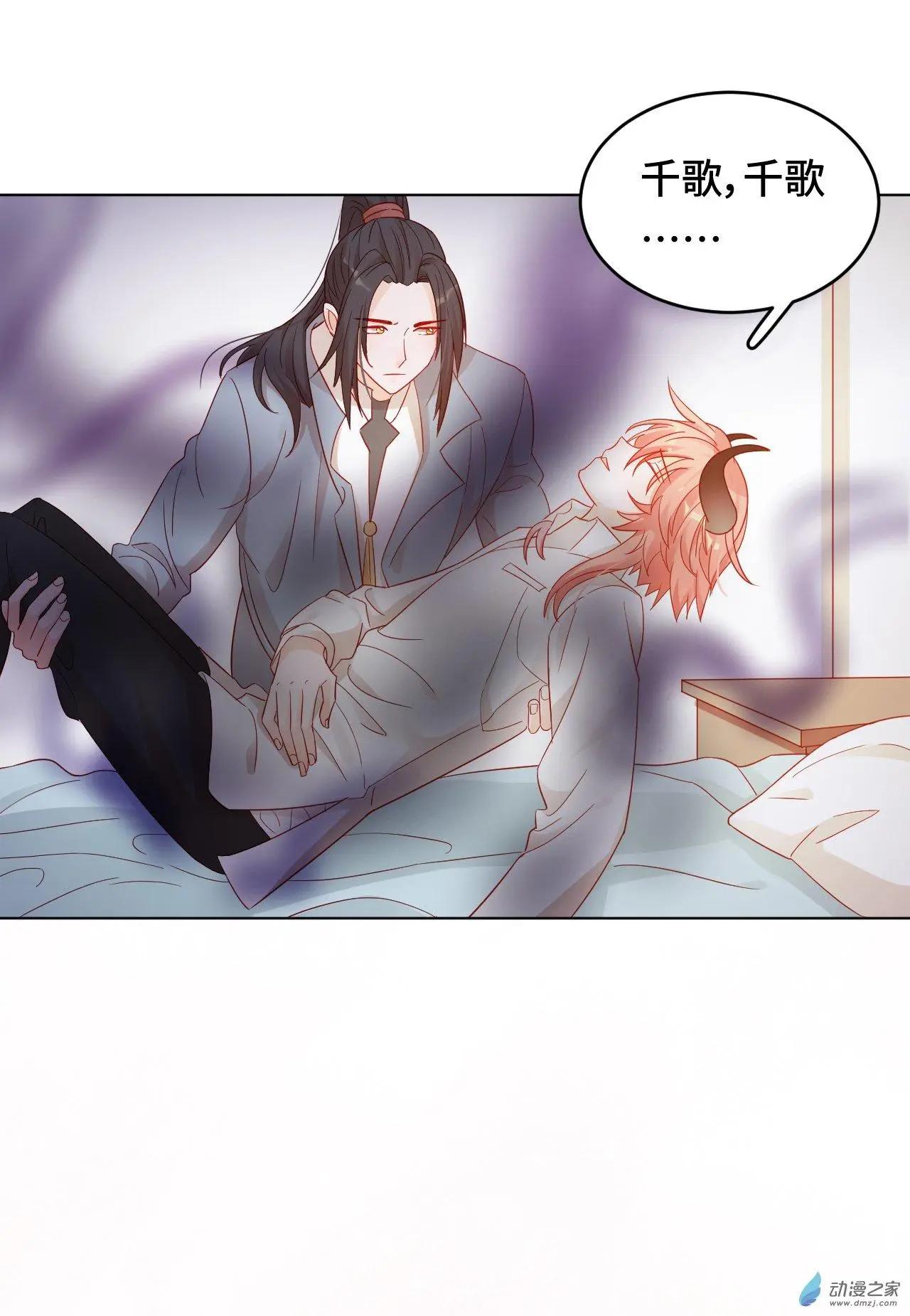 《云想之歌》第60话 我们的未来 第42页
