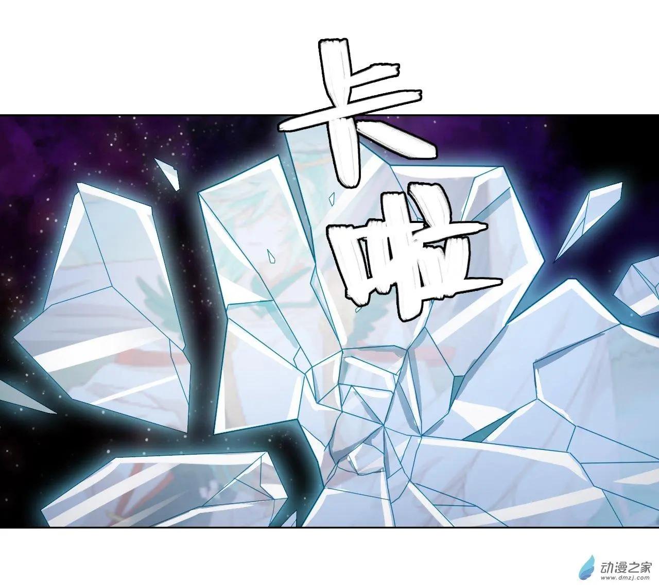 《云想之歌》第60话 我们的未来 第5页