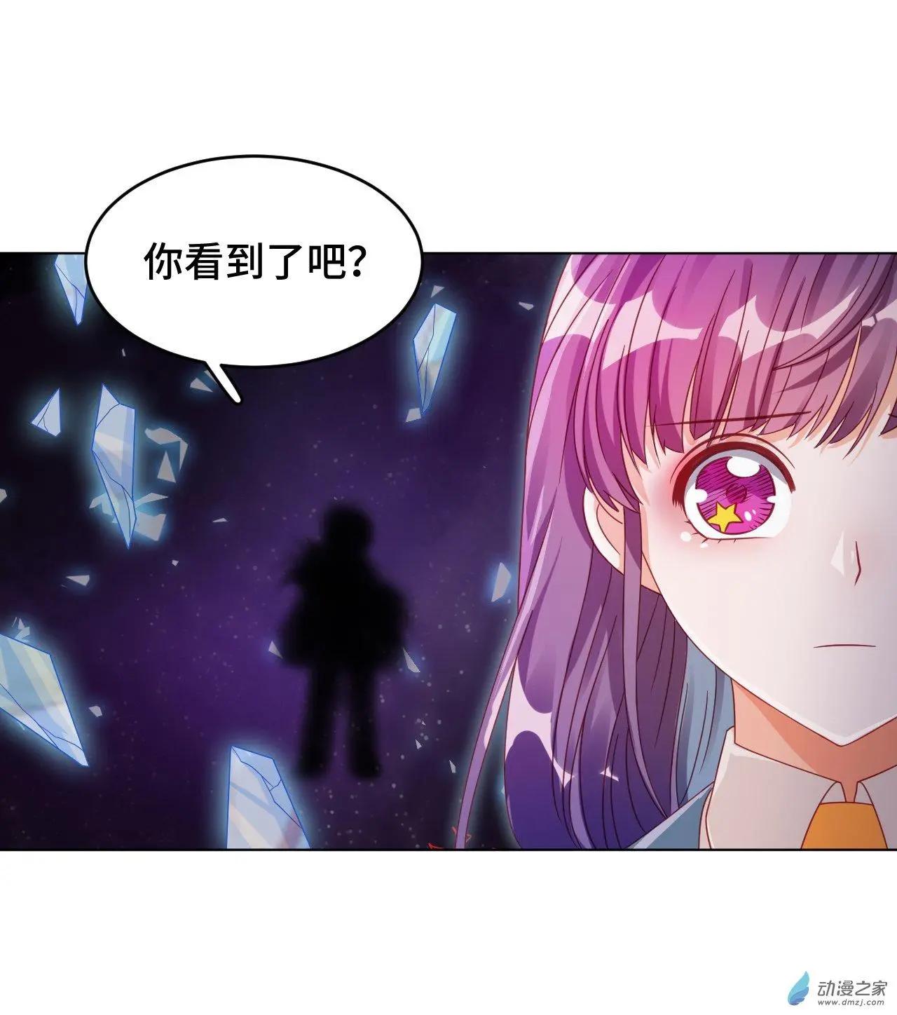 《云想之歌》第60话 我们的未来 第7页