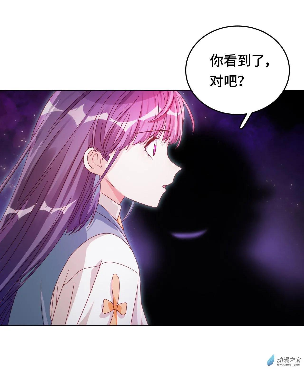 《云想之歌》第60话 我们的未来 第9页