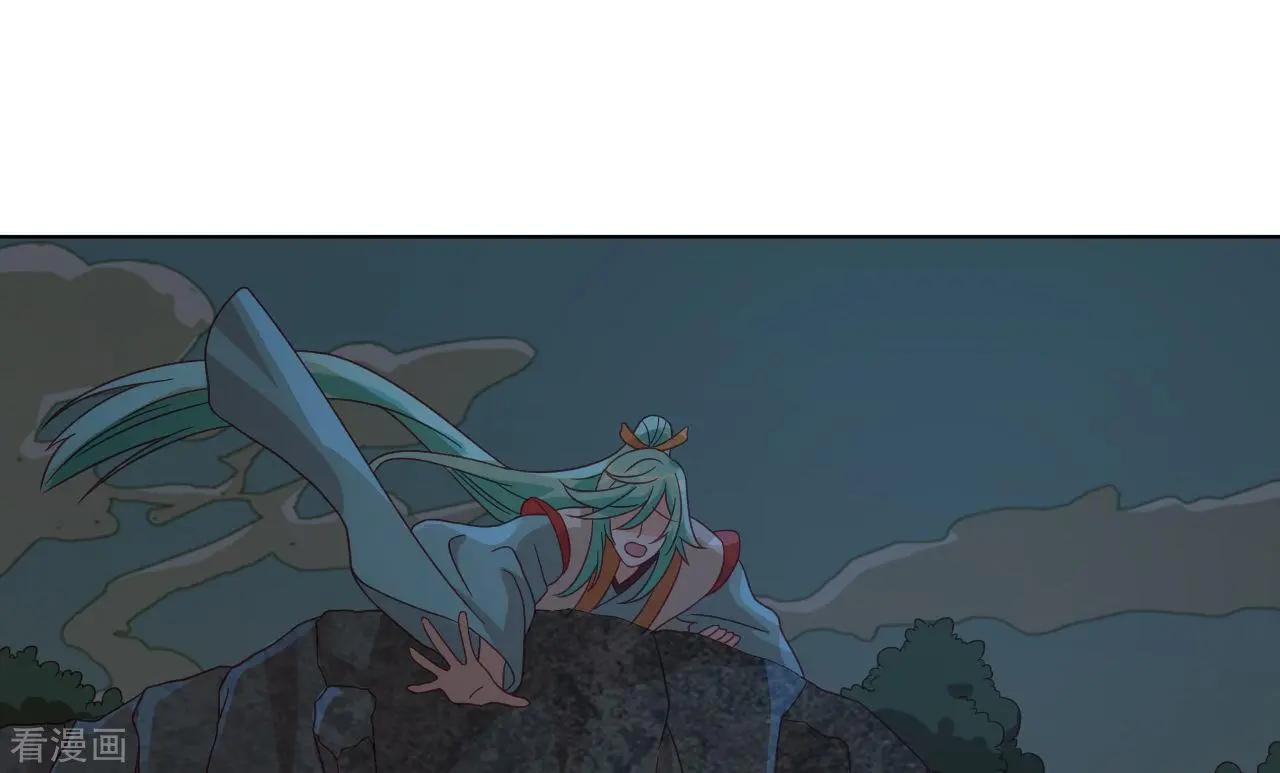 《云想之歌》第58话 命运之轮 第16页
