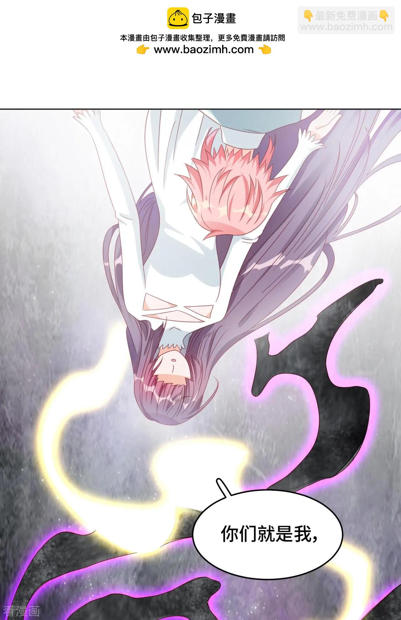 《云想之歌》第58话 命运之轮 第32页