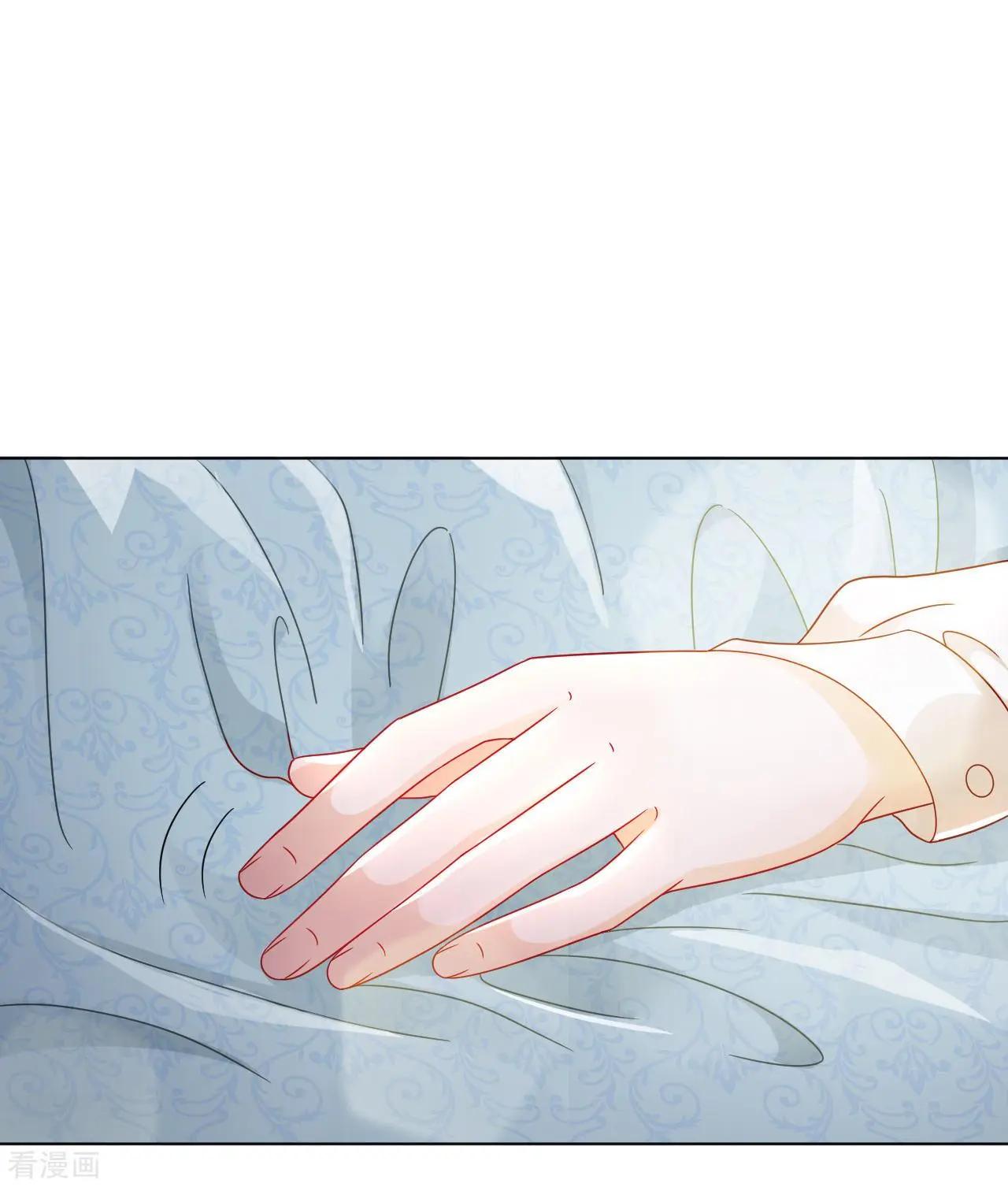 《云想之歌》第58话 命运之轮 第35页